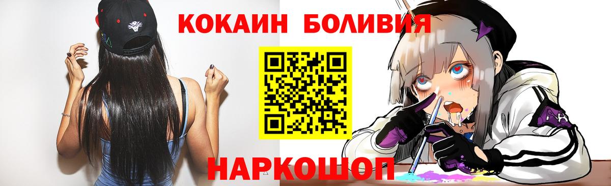 Кокаин Columbia Тула
