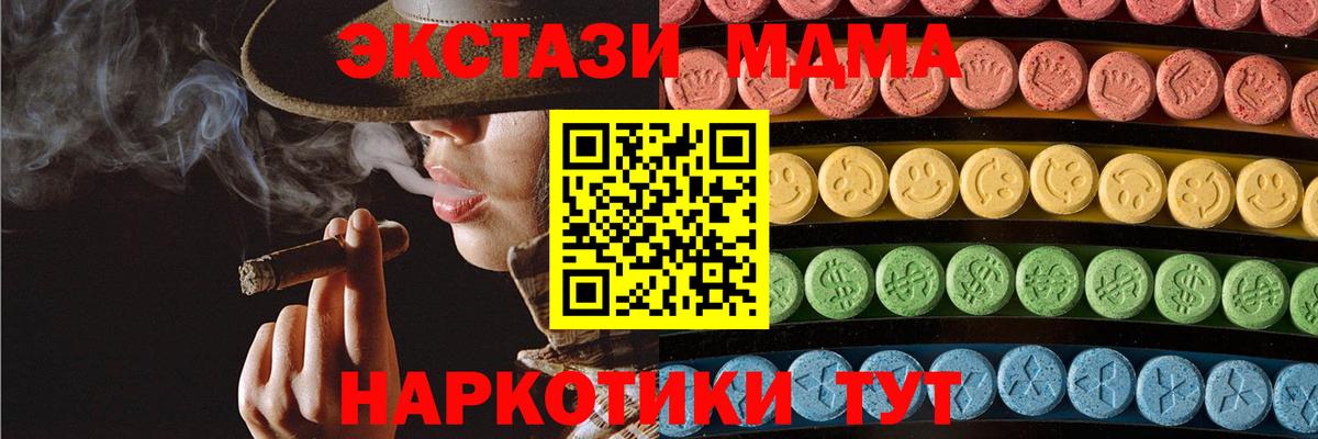 Тула  Ecstasy louis Vuitton  Вход с VPN 