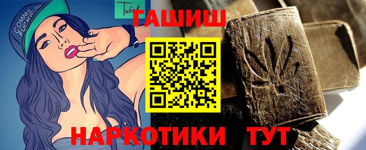 где продают   Гашиш  ГАШИШ Cannabis  Тула  Вход с VPN  ГАШИШ Ice-O-Lator 