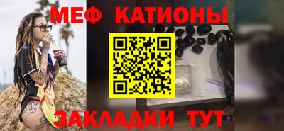 мефедрон VHQ Малгобек