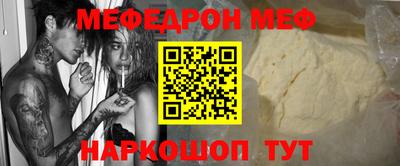 MDMA Малоярославец