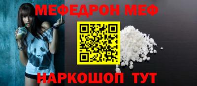 ешки Ликино-Дулёво