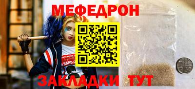 синтетический гашиш Ливны