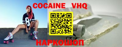 синтетический гашиш Ливны
