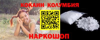 синтетический гашиш Ливны