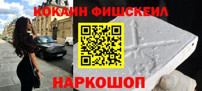 синтетический гашиш Ливны