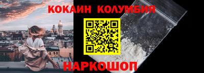 синтетический гашиш Ливны