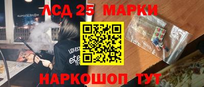 синтетический гашиш Ливны