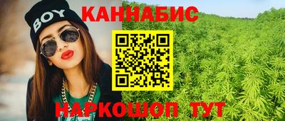 синтетический гашиш Ливны