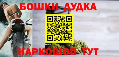 ешки Ликино-Дулёво