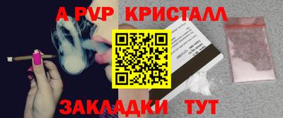 синтетический гашиш Ливны