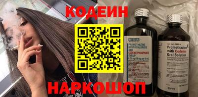 синтетический гашиш Ливны