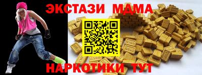 синтетический гашиш Ливны