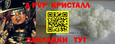 ешки Ликино-Дулёво