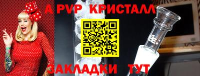 ешки Ликино-Дулёво