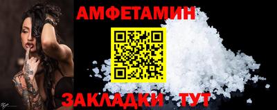 синтетический гашиш Ливны