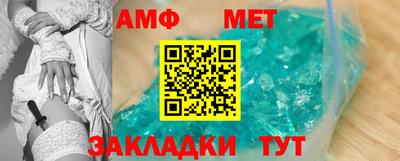 синтетический гашиш Ливны