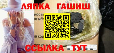 синтетический гашиш Ливны