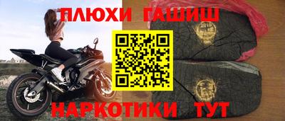 ешки Ликино-Дулёво