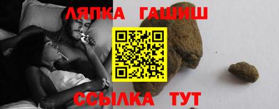 синтетический гашиш Ливны