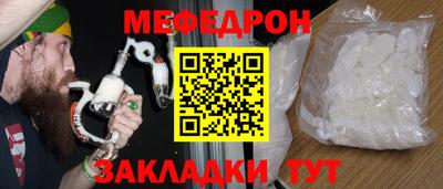 ешки Ликино-Дулёво