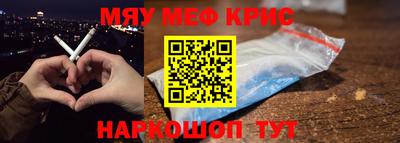 синтетический гашиш Ливны