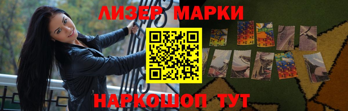 Лсд 25 экстази кислота  LSD-25 экстази кислота  Тула  Вход с VPN 