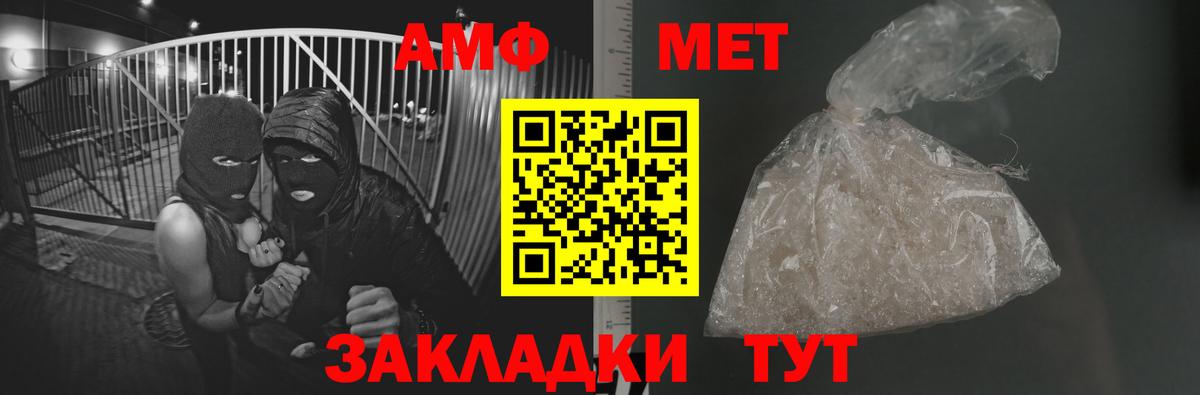 Первитин кристалл Тула