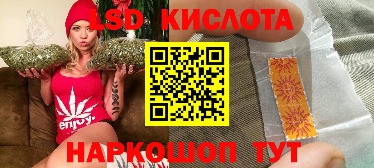 Тула  Наркотические марки 1,8мг  Вход с VPN 