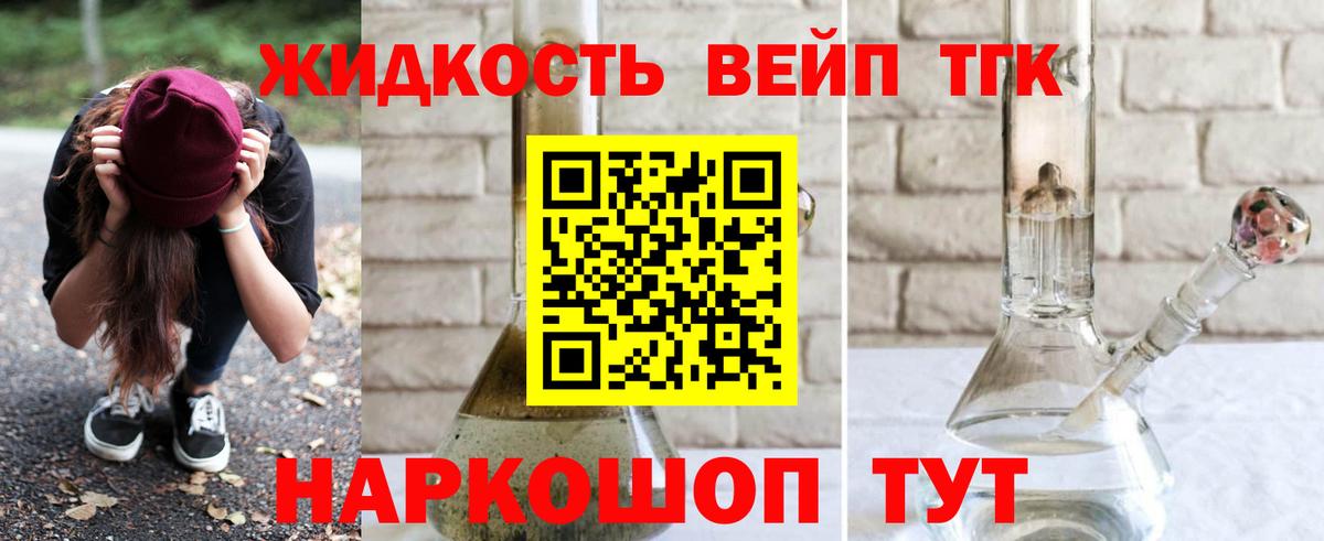 Кокаин  Гашиш  Тула  MDMA  МЕФ кристаллы  Вход с VPN 