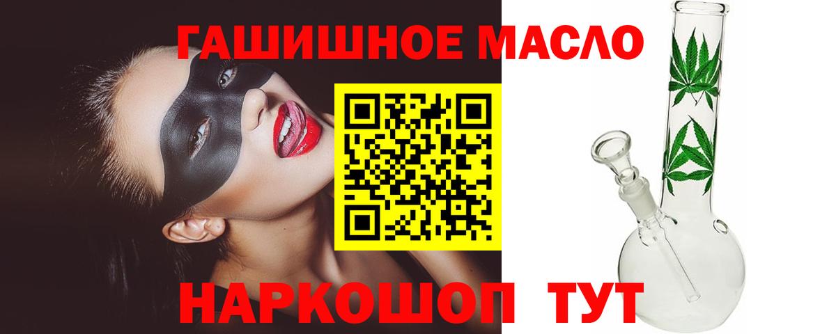 Дистиллят ТГК вейп Тула